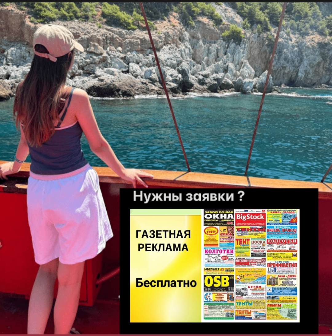 Доска бесплатных объявлений, доска промышленных объявлений, разместите бесплатные объявления, доска промышленного оборудования, сайт коммерческих предложений, биржа производственных товаров, платформа для производителей, каталог промышленных предложений, сервис бесплатных публикаций, ресурс для поставщиков Доска бесплатных объявлений, доска промышленных объявлений, разместите бесплатные объявления, доска промышленного оборудования, сайт коммерческих предложений, биржа производственных товаров, платформа для производителей, каталог промышленных предложений, сервис бесплатных публикаций, ресурс для поставщиков